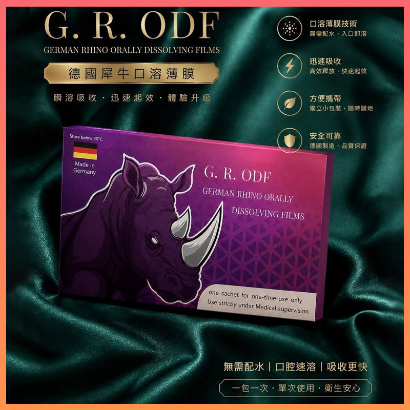 01.png 威而鋼 Viagra口溶膜30mg加強版德國犀牛神舌貼:圖片 1